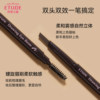 Etude House ultra-fine waterproof long-lasting color eyebrow pencil