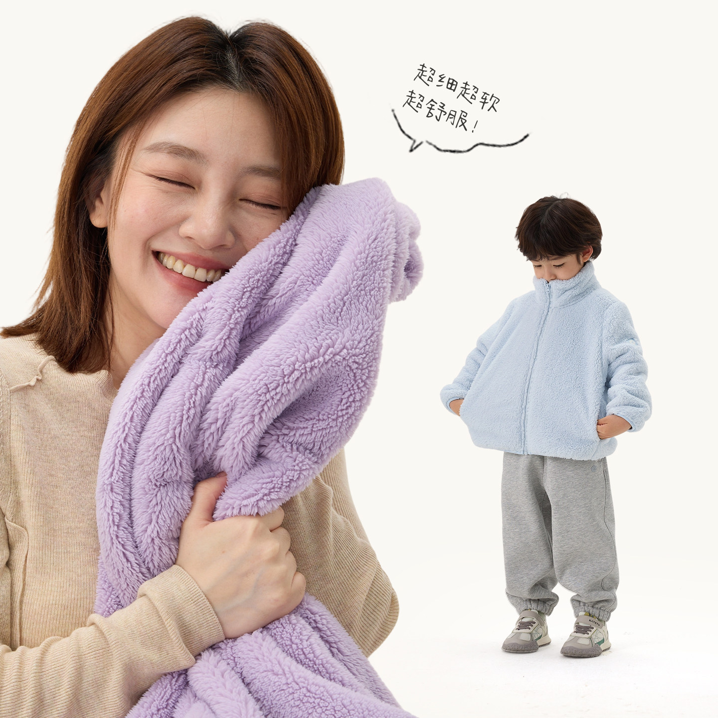 Q21抱抱绒儿童外套男女童宝宝蓬松柔软亲肤立领秋冬保暖纯色上衣,淘宝优惠券,粉丝福利购,淘宝优惠卷