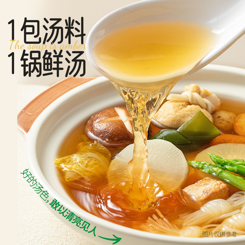 Baixiang Yangyouxian Japanese Oden soup dumplings