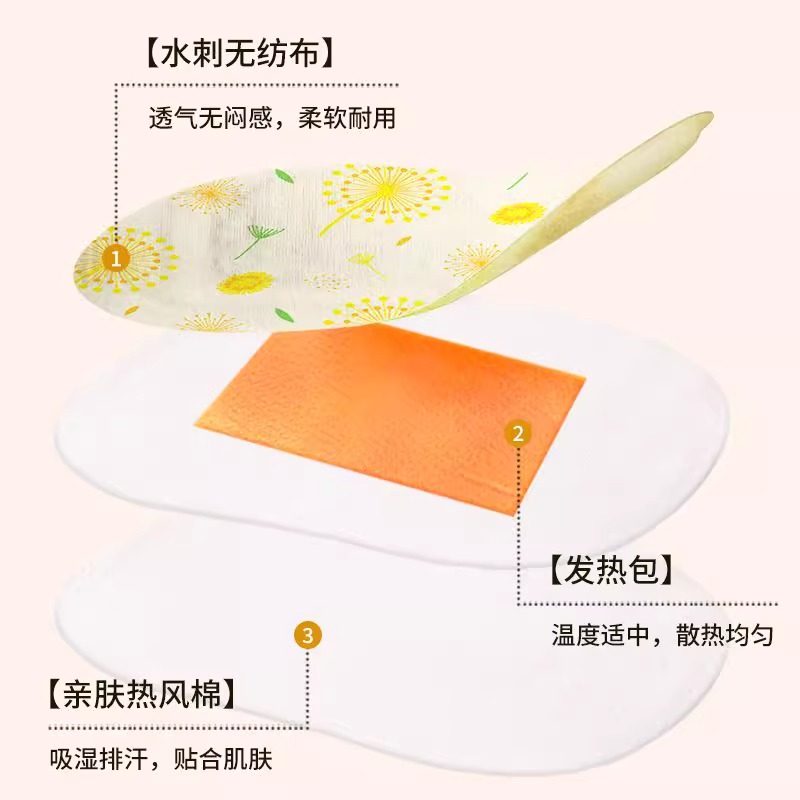 海氏海诺艾暖蒲公英蒸汽暖舒乳贴热敷贴宝马疏通结节硬块暖胸贴,淘宝优惠券,粉丝福利购,淘宝优惠卷