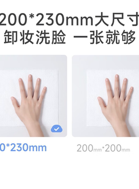 德佑云朵悬挂式洗脸巾可降解