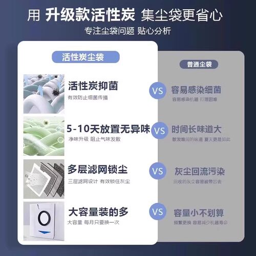 适用于科沃斯扫地机器人t50 pro配件n30 pro/x8 pro滚刷边刷拖布 - 图0