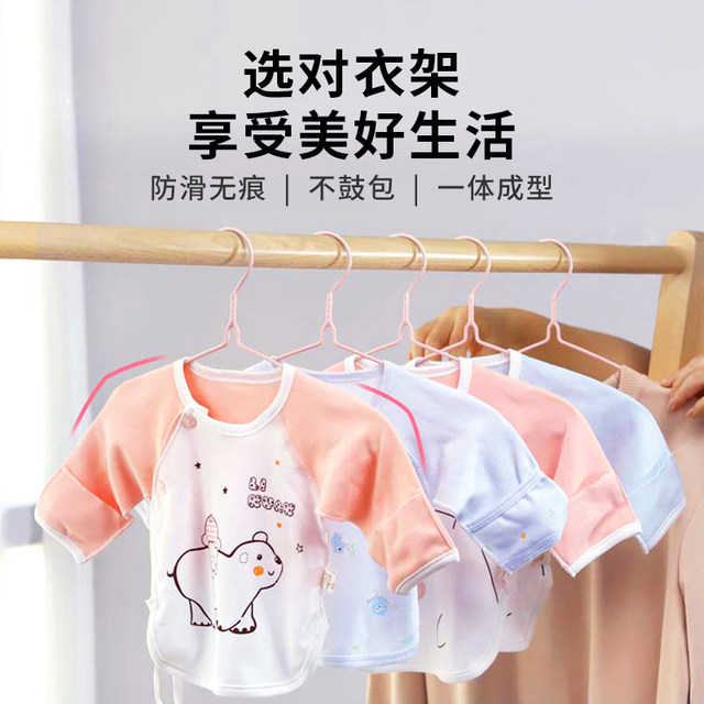 Maybelline anti-slip household children's clothes hangers, 20 pieces