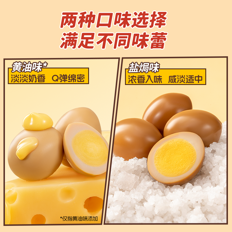 Fawn Blue PLUS High Selenium and High Protein Quail Eggs