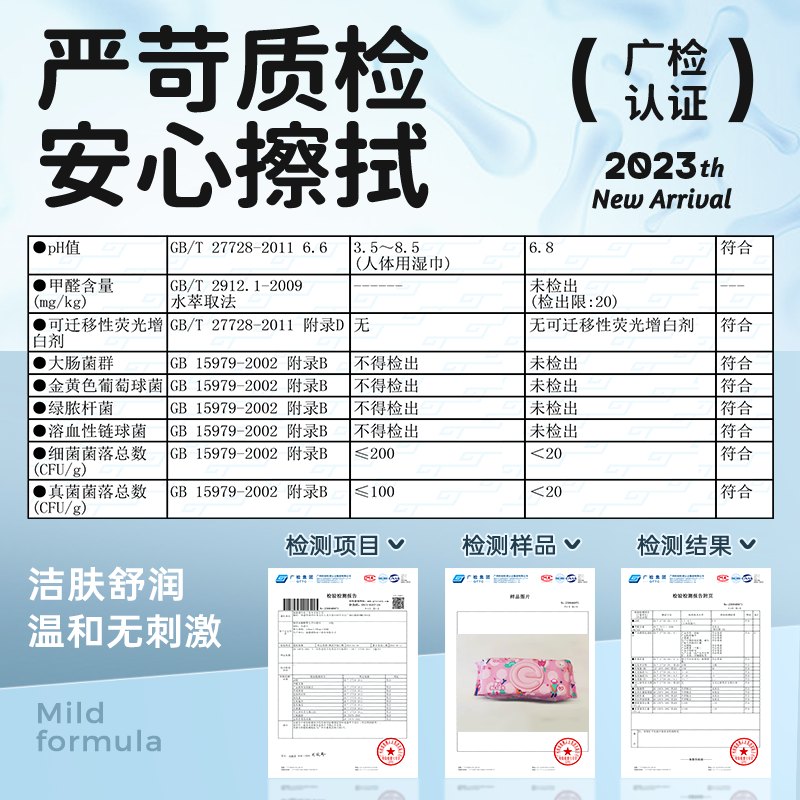 怡恩贝婴儿湿巾大包装新生宝宝手口屁专用家用纸巾家庭实惠装大包