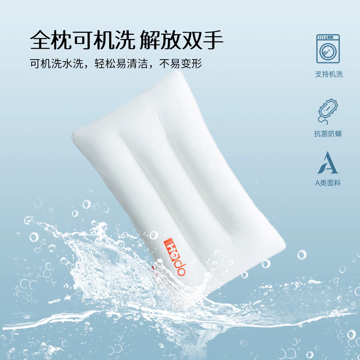 红豆全棉三防枕可水洗枕头枕芯防水油污成人护颈枕助睡眠单人女士,淘宝优惠券,粉丝福利购,淘宝优惠卷