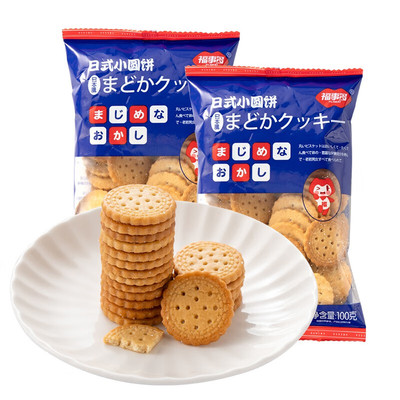 包邮福事多日式小圆饼海盐味100g*2袋饼干网红休闲零食品