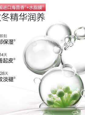 卡姿兰唇部精华蜜不沾杯镜面唇釉