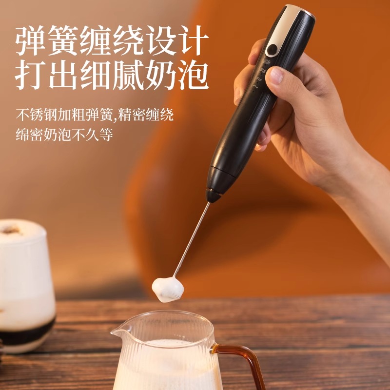 倍想打奶泡器打蛋器咖啡打泡器家用电动奶泡机搅拌手持奶盖打发器 - 图0