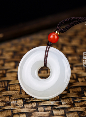 七彩云南白玉平安扣吊坠玉坠礼物