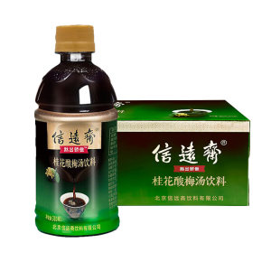 信远斋 桂花酸梅汤饮料饮品 380ml*15瓶 整箱装 火锅搭配乌梅汁