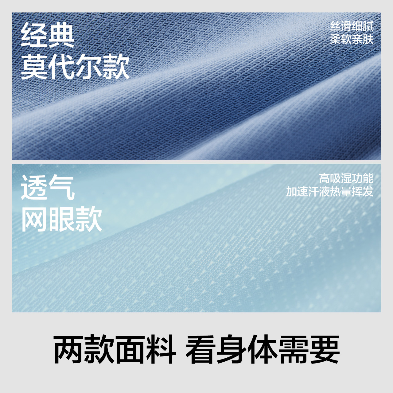 蕉内银皮301Pro男士莫代尔三角内裤薄大码冰丝纯棉透气裆短裤,淘宝优惠券,粉丝福利购,淘宝优惠卷