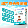 Yipin children's growth formula milk powder