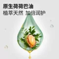 BBG元气觉醒neo夜用植萃天然零感瞬吸荷荷巴油 纸尿拉拉裤尿不湿 图片 3