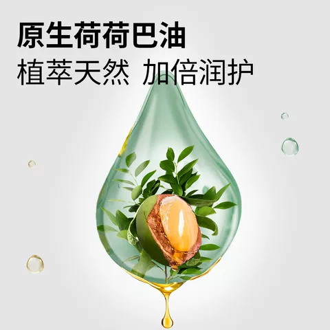 BBG元气觉醒neo夜用植萃天然零感瞬吸荷荷巴油 纸尿拉拉裤尿不湿 图片 3