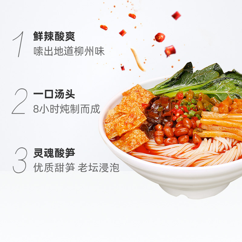 嘻螺会柳州螺蛳粉广西特产美食正宗螺狮粉速食米粉,淘宝优惠券,粉丝福利购,淘宝优惠卷