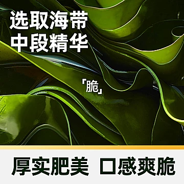 卫龙风吃海带酸辣味0脂零食560g[5元优惠券]-寻折猪