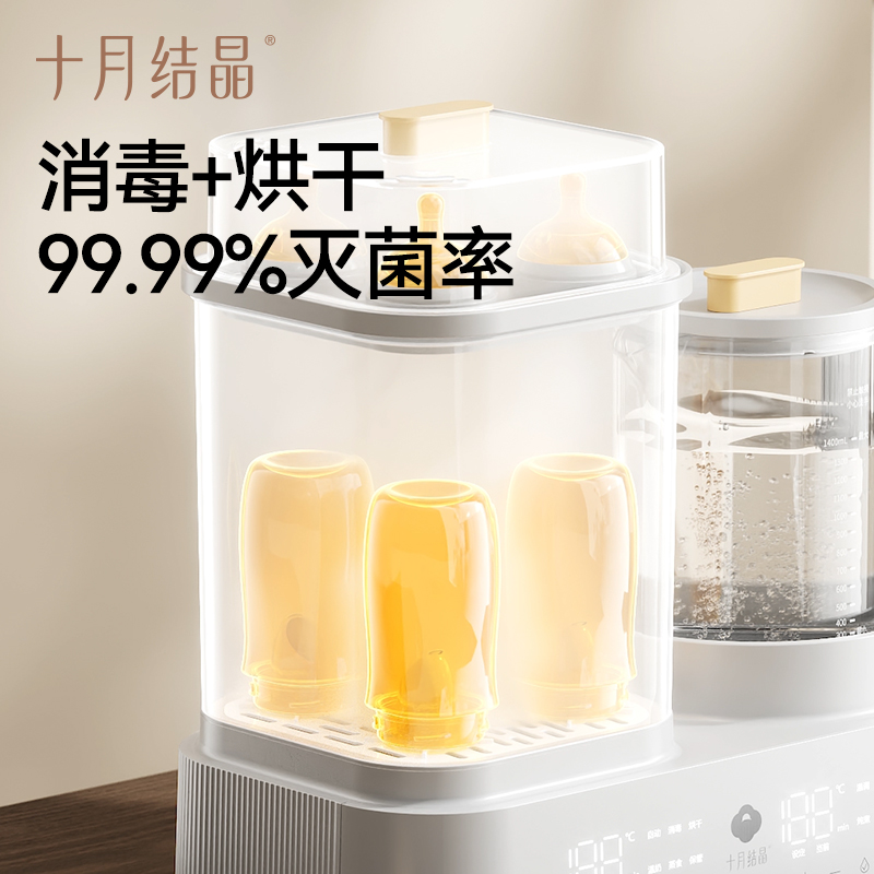 October crystallized all-glass 2-in-1 milk blender