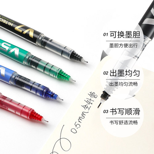 日本PILOT/百乐威宝直液式出墨中性笔大容量墨囊走珠笔BXC-V5 - 图2