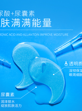 WIS紧致眼膜贴2盒