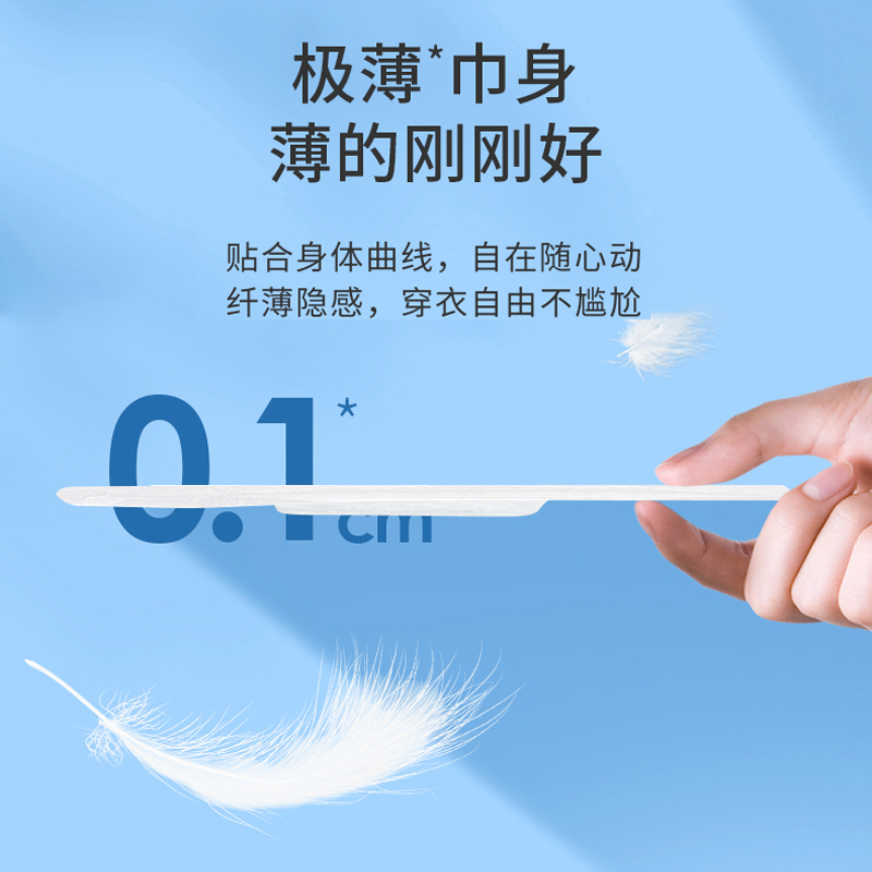 包邮舒莱卫生巾轻氧派日夜组合10包102片干爽姨妈巾【官方正品】