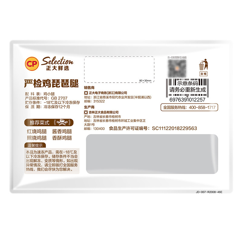 图 5