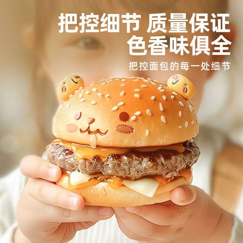 光明黄油汉堡胚麦芬儿童面包胚三明治半成品营养早餐速食懒人食品,淘宝优惠券,粉丝福利购,淘宝优惠卷