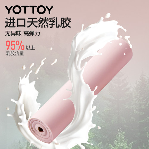 yottoy瑜伽弹力带健身阻力带女拉伸练背力量训练舞蹈拉力带练腿 - 图3