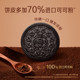 Oreo Crispy and Delicious Dark Chocolate Crackers