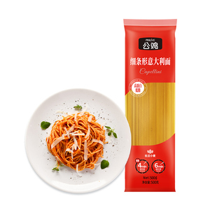 公鸡牌进口意大利面4分钟快煮500g*4袋速食