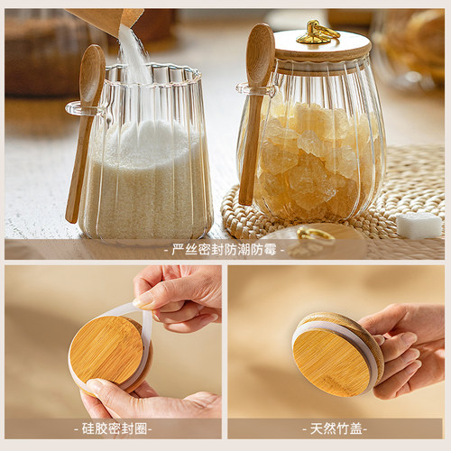 摩登主妇糖罐白糖储存罐家用白砂糖密封防潮罐厨房冰糖红糖密封罐 - 图1