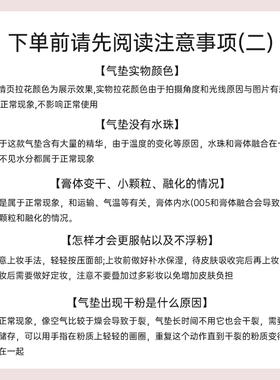 Age 20's爱敬三色拉花气垫bb霜遮瑕保湿持妆一壳两芯