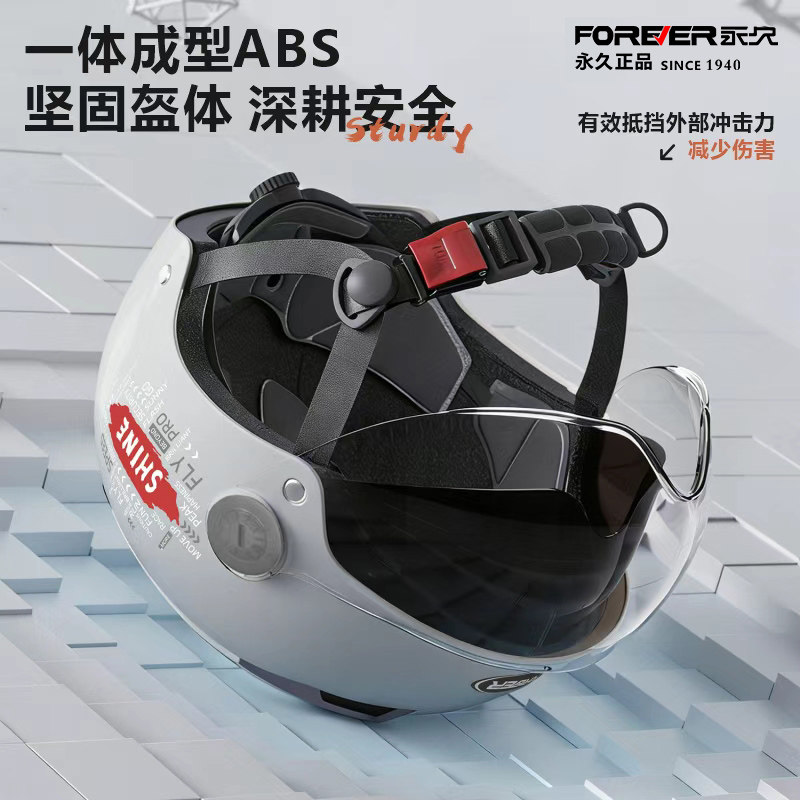 Permanent 3C Certified Electric Vehicle Helmet Summer Sun Protection