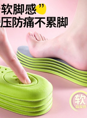 适用于安踏运动鞋垫女款不累脚