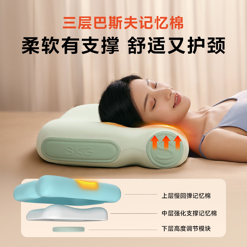 【新年礼物】SKG护颈枕P3-2记忆棉枕芯专业护颈椎家用热敷枕头,淘宝优惠券,粉丝福利购,淘宝优惠卷