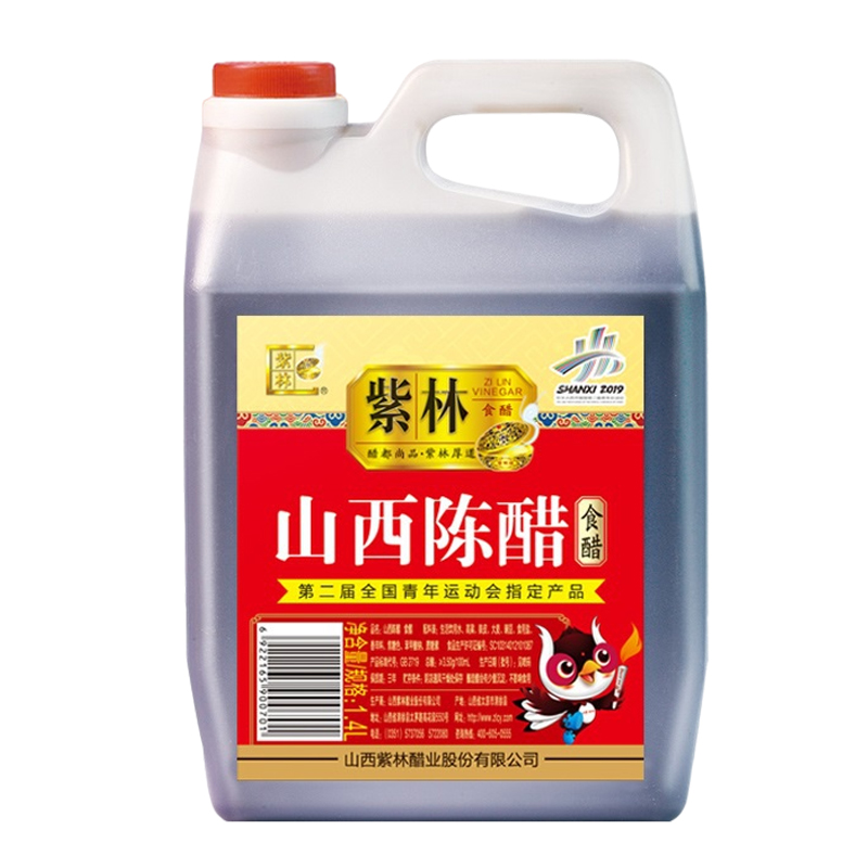 紫林陈醋1400ml*1桶山西陈醋山西醋老陈醋 酿造食醋  低温发酵 - 图0