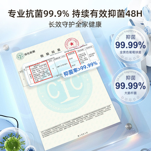 适用于添可地面清洁液2.0/3.0洗地机4.0清洗液芙万1.0清洗剂配件 - 图3