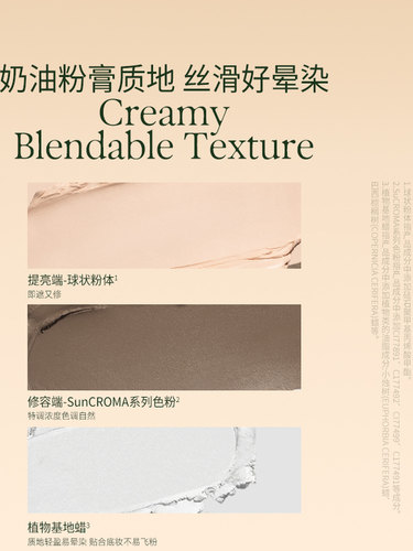 OUT-OF-OFFICE双头修容笔高光OOO阴影人中笔腮红鼻影提亮唇周礼物 - 图2