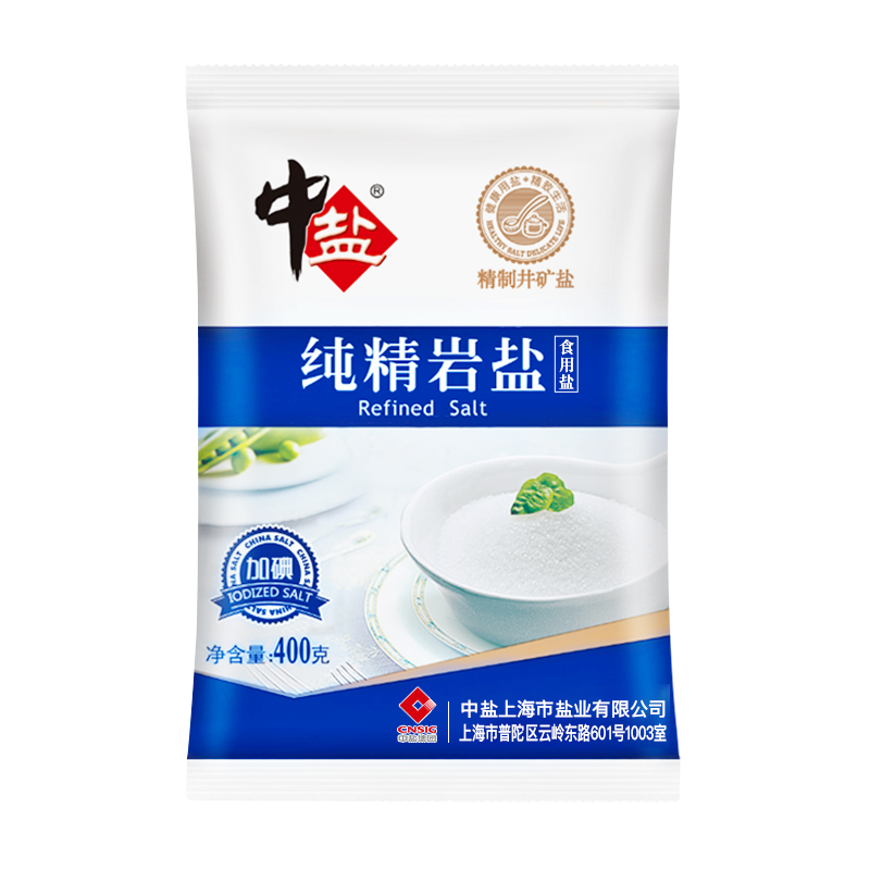 食得·安享