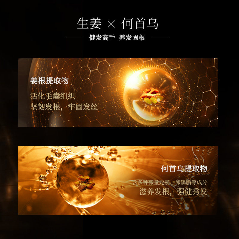 六神生姜健发滋润750mlx1瓶护发素 天猫超市护发素