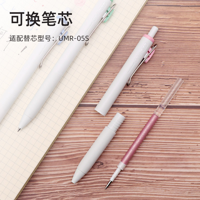 uni三菱小浓芯中性笔金银白限定闪光彩色按动学生卡纸手账绘画笔,淘宝优惠券,粉丝福利购,淘宝优惠卷