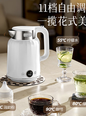 美的电热水壶保温触摸按键1箱