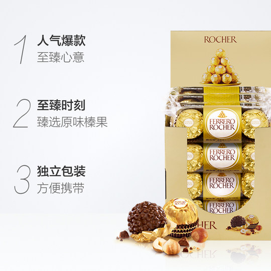 Вафельно-шоколадные изделия Ferrero с фундуком