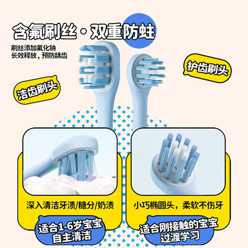 COMBO儿童电动牙刷1-3-6岁全自动声波充电宝宝软毛牙刷消毒小章鱼 - 图1