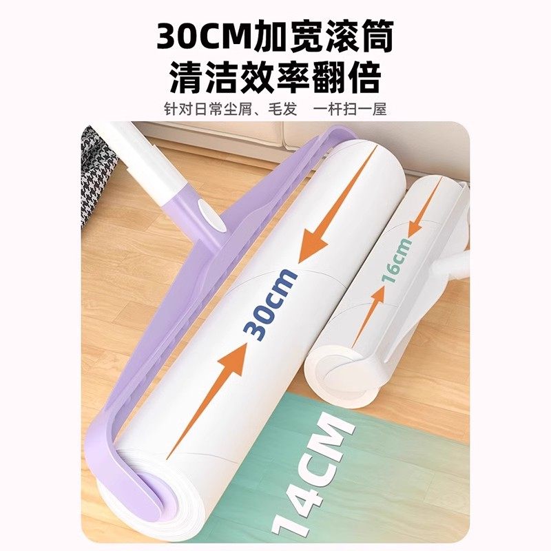 粘毛器滚筒滚刷长杆吸头发神器床上地上毛发清理毡毛滚子可撕式纸,淘宝优惠券,粉丝福利购,淘宝优惠卷