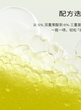 浴见果酸雨中苔精华油清爽150ml