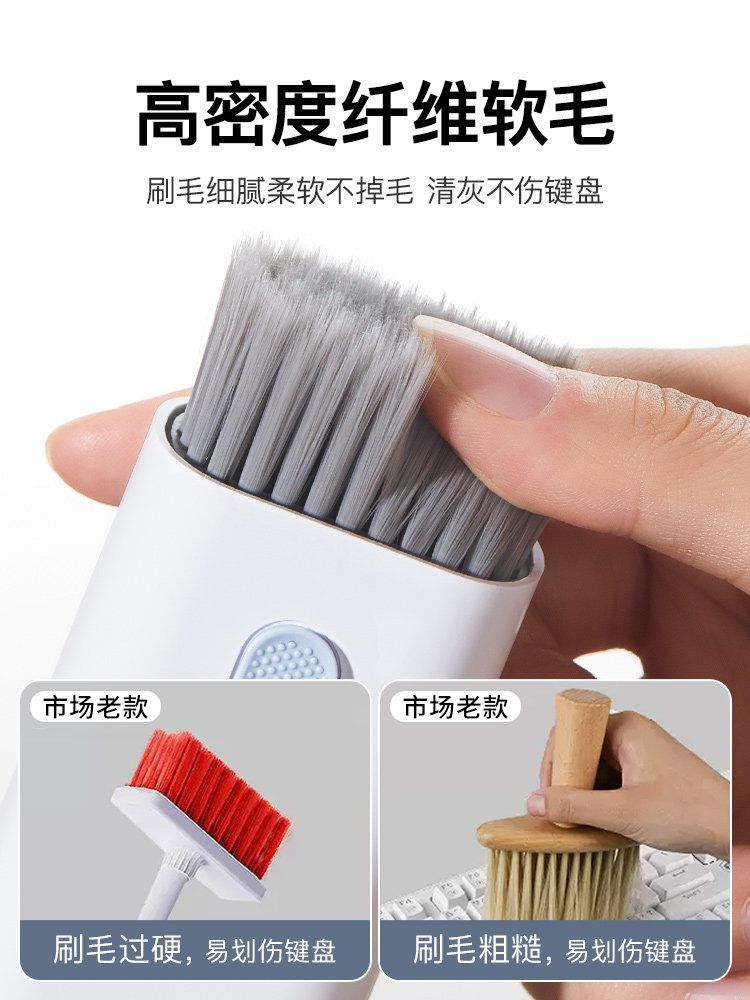 键盘清洁机械键盘专用清理工具电脑除尘软毛刷灰尘多功能清灰神器,淘宝优惠券,粉丝福利购,淘宝优惠卷