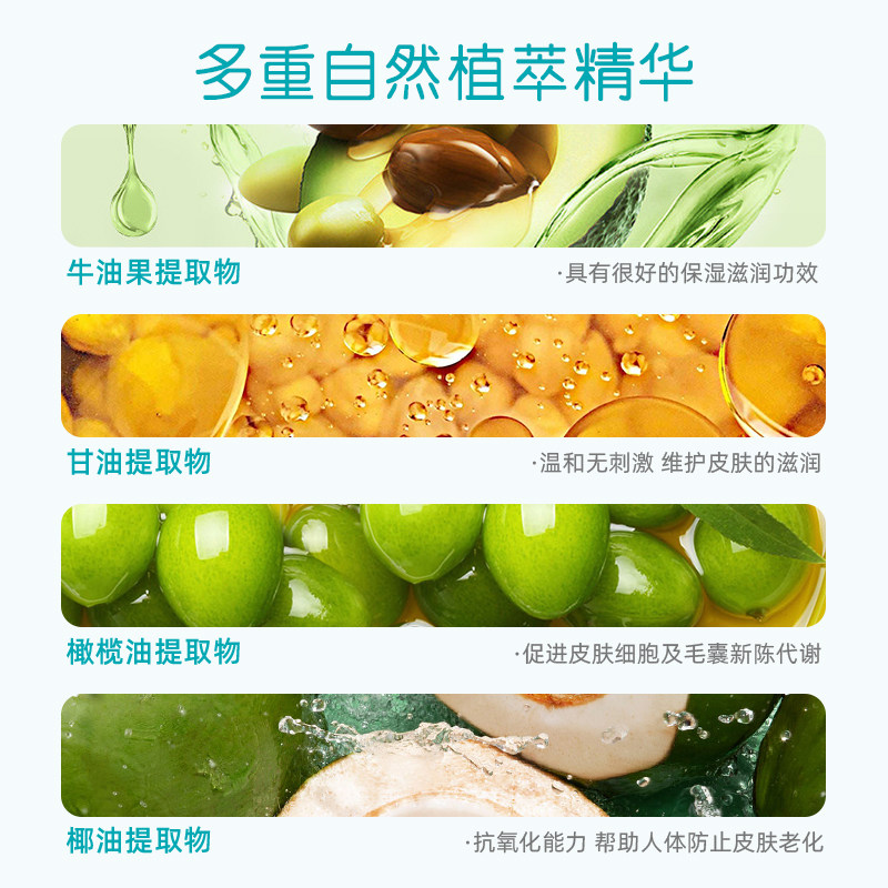 安享好物 安享A级肥皂-wickle宝宝洗衣皂 行标