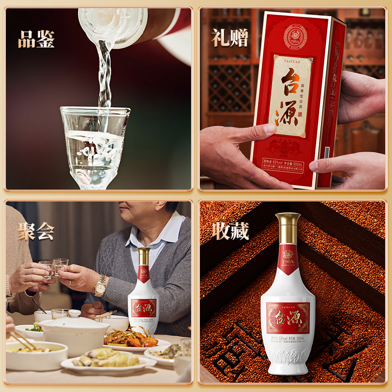 贵州茅台台源53度酱香型白酒500ml*2瓶自饮收藏纯粮聚会