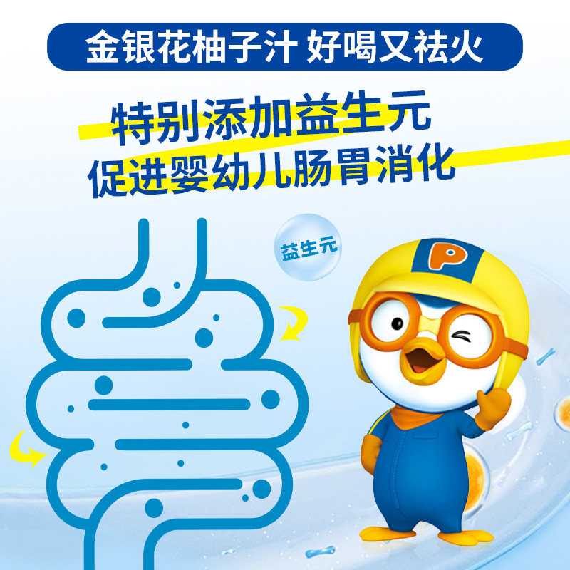 ����� Pororo ����������֭ ���� 105g �������� 2.06Ԫ